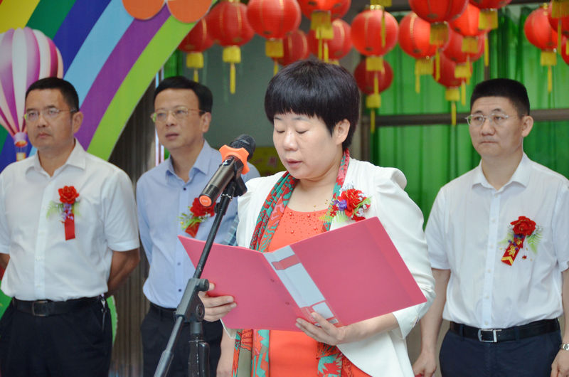 天辰娱乐舉行附屬幼兒園掛牌儀式